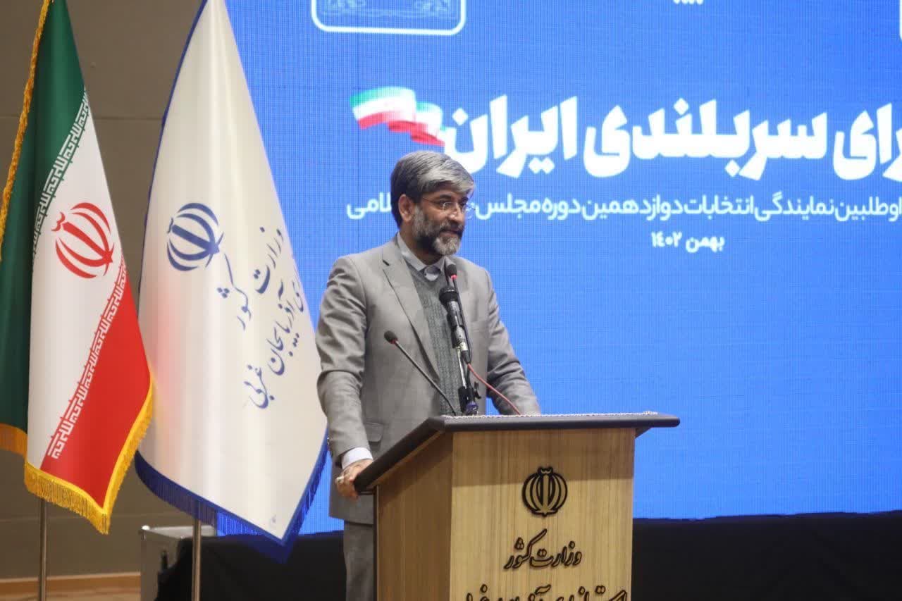 آلبوم تصویری / گردهمایی داوطلبین نمایندگی انتخابات دوازدهمین دوره مجلس شورای اسلامی