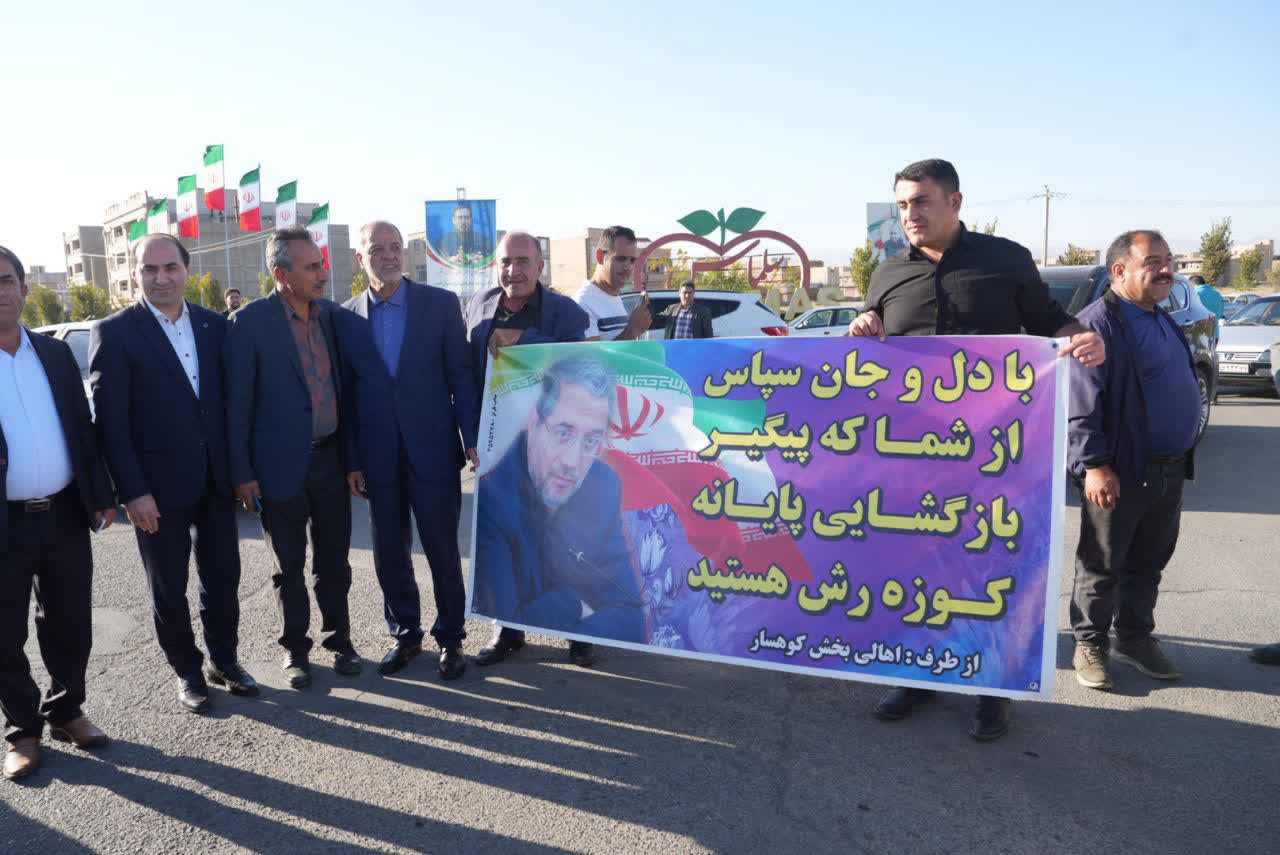 آغاز سفر استاندار آذربایجانغربی به شهرستان سلماس + تصاویر