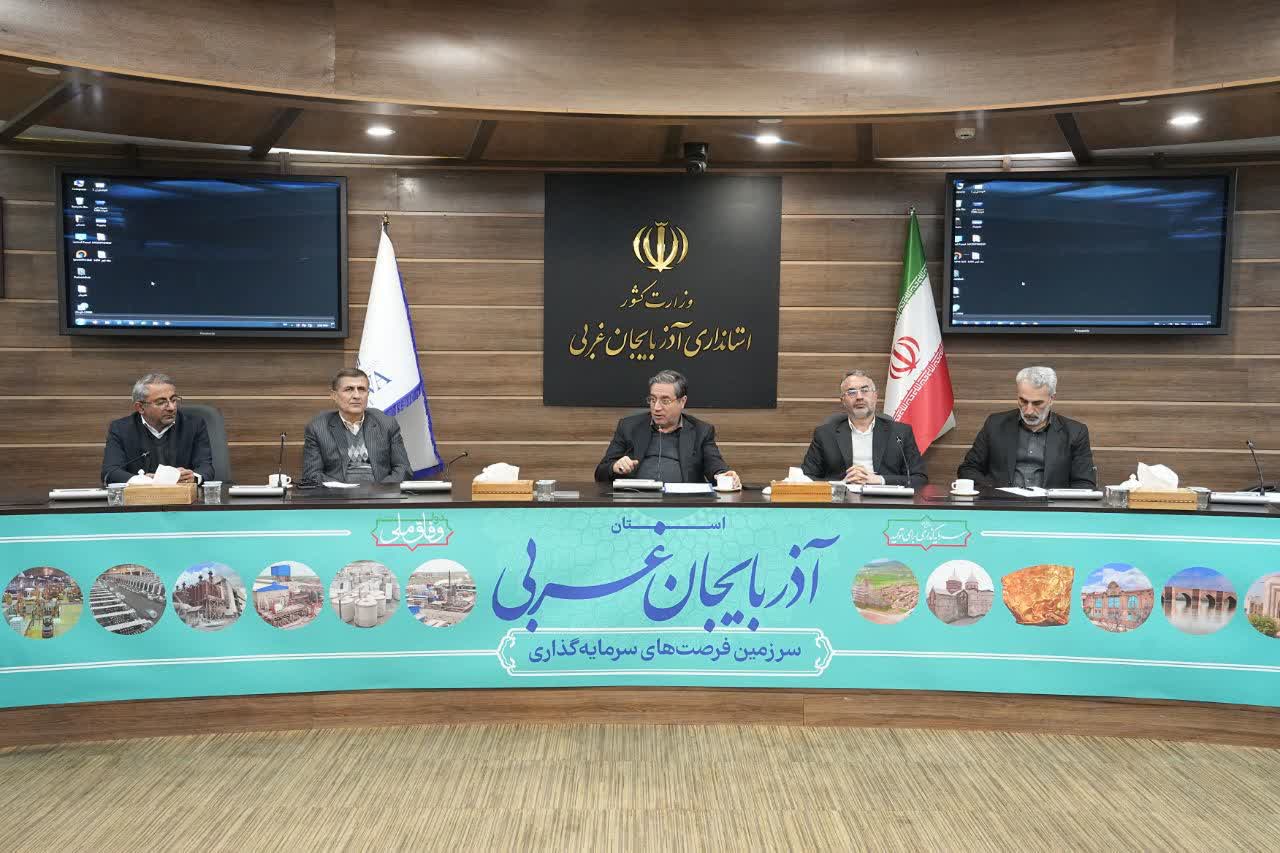 برگزاری سمینار بخشداران آذربایجان‌غربی + تصاویر