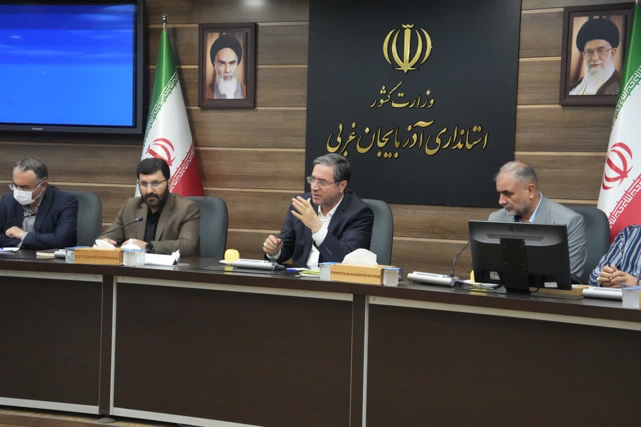 برگزاری جلسه هماهنگی همایش بینالمللی فرصتهای سرمایهگذاری در آذربایجانغربی + تصاویر