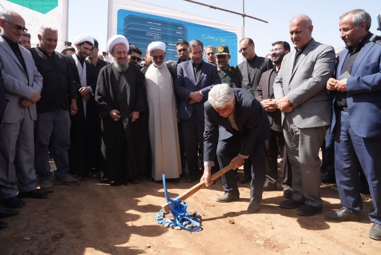 برگزاری آیین کلنگزنی واحد فرآوری سیلیس در شهرستان شاهیندژ + تصاویر