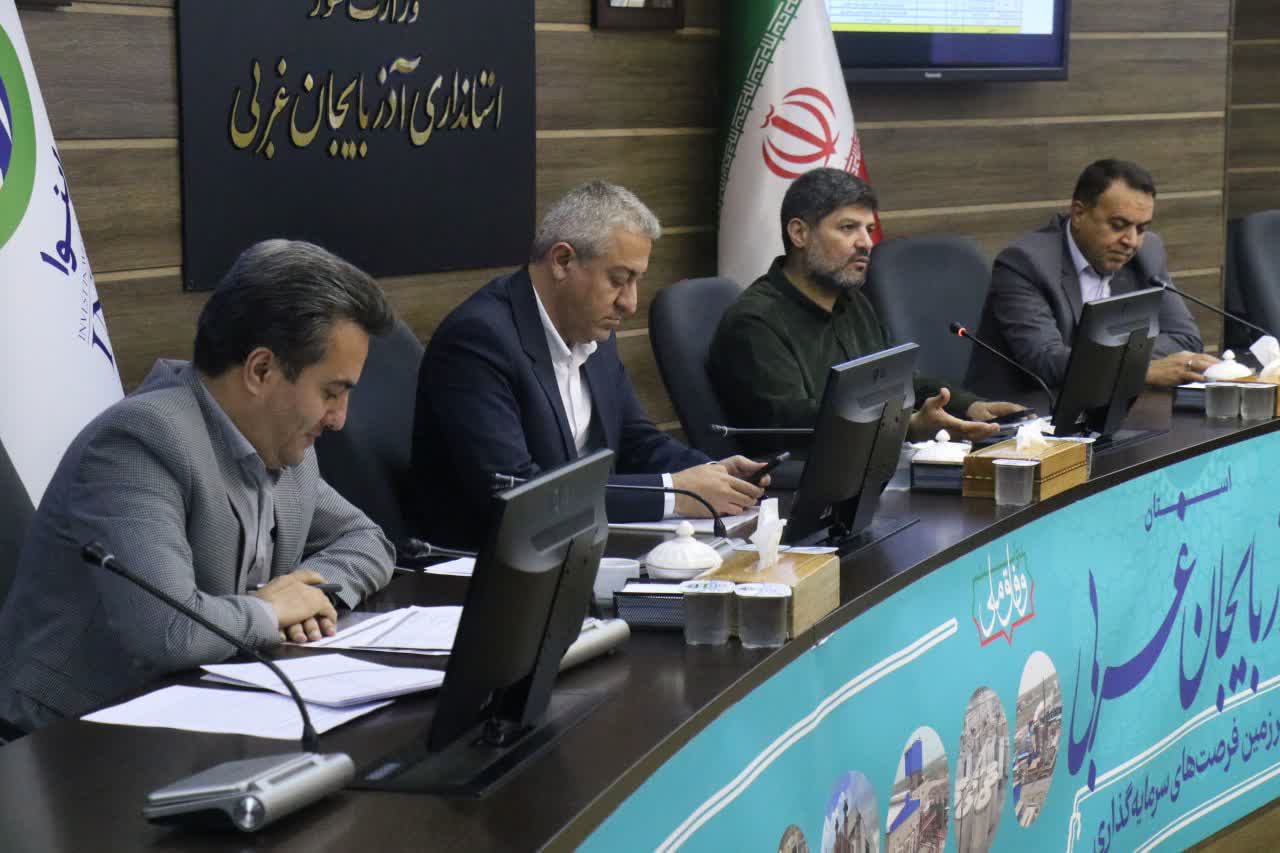 برگزاری جلسه شورای تامین مسکن آذربایجانغربی + تصاویر