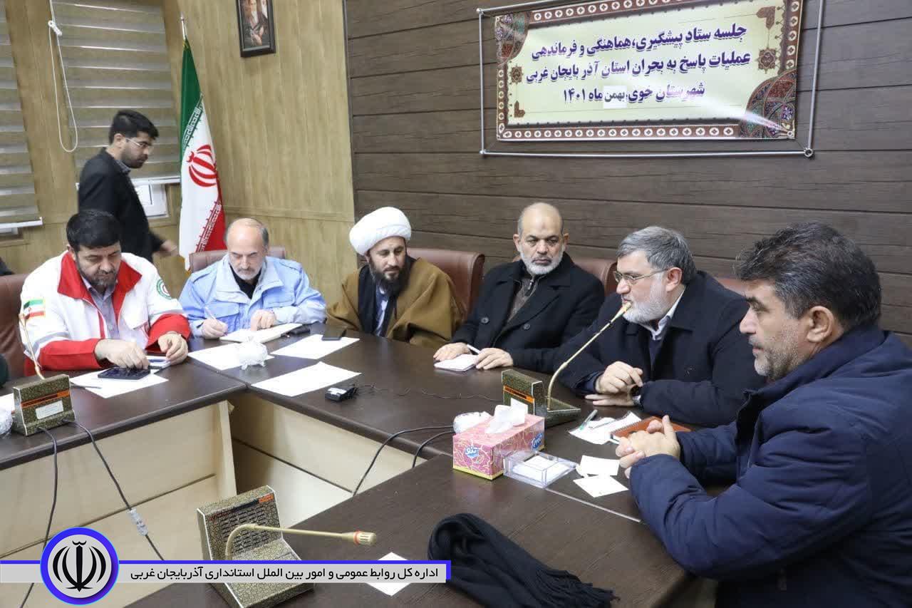 برگزاری جلسه پیشگیری، هماهنگی و فرماندهی عملیات پاسخ به بحران آذربایجانغربی + تصاویر