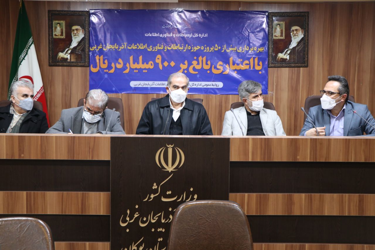 از ظرفیت مرزهای استان در جهت پیشبرد اهداف صنعتی کشور بیشتر استفاده شود