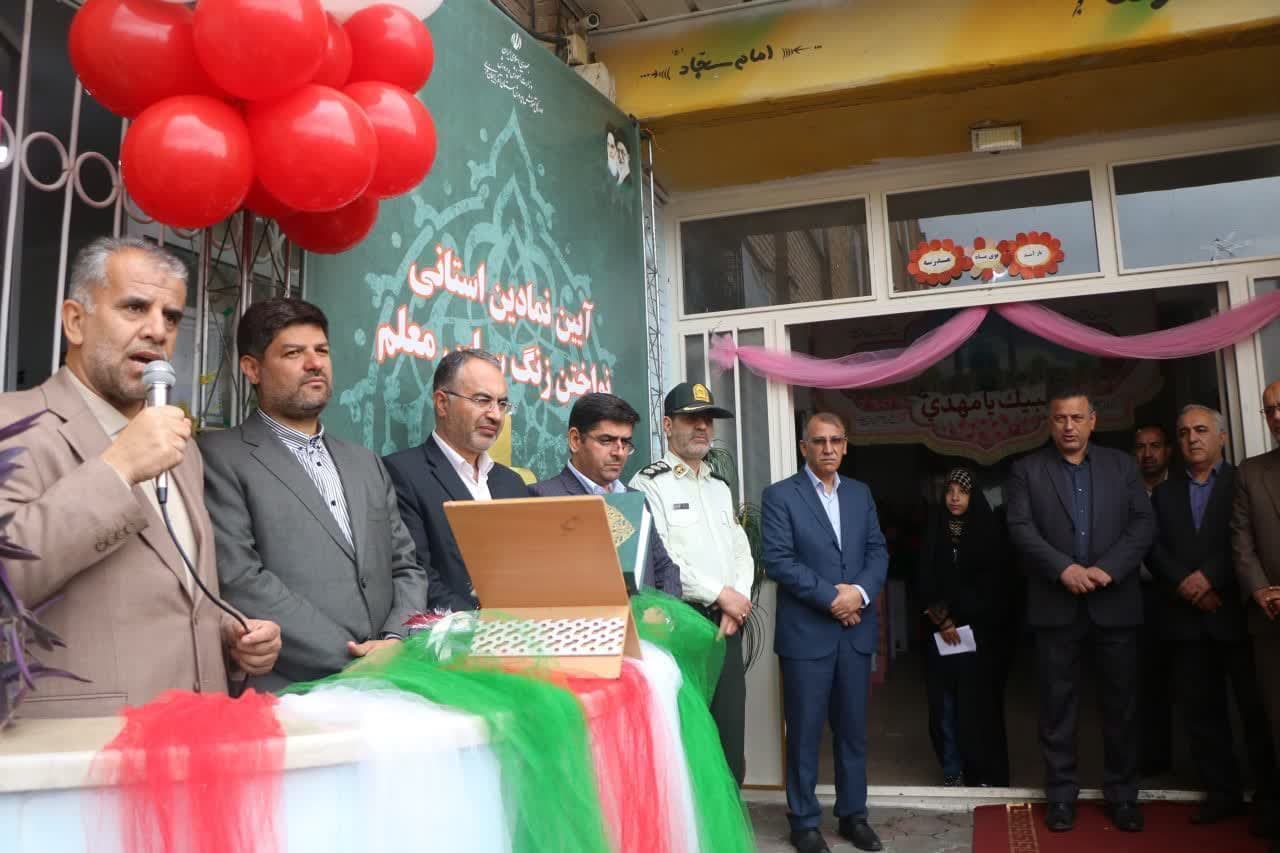برگزاری آیین نواختن زنگ «سپاس معلم» در استان آذربایجانغربی + تصاویر