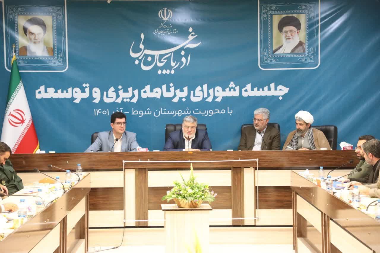 آلبوم تصویری / برگزاری جلسه شورای برنامه ریزی و توسعه آذربایجان غربی با محوریت شهرستان شوط