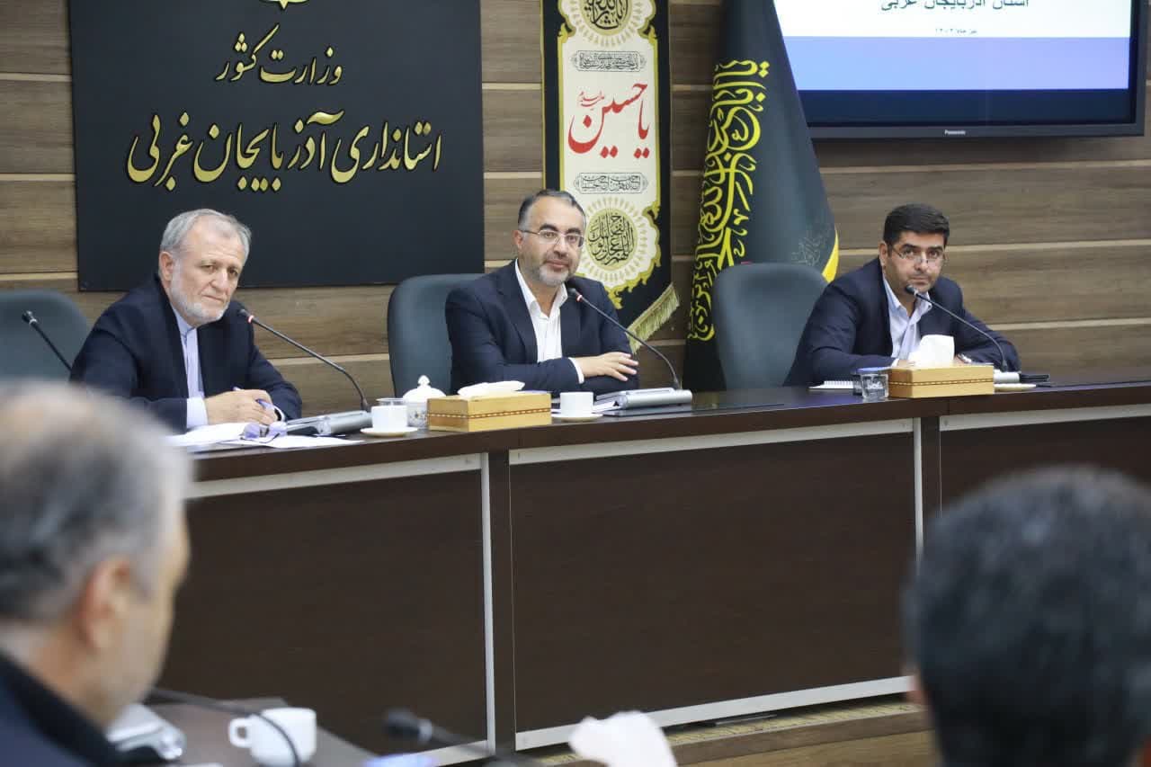 برگزاری جلسه شورای هماهنگی مبارزه با مواد مخدر آذربایجانغربی + تصاویر