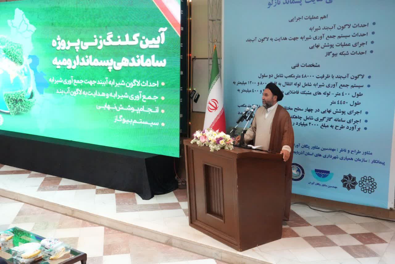 برگزاری آیین آغاز عملیات اجرایی پروژه ساماندهی سایت پسماند شهر ارومیه + تصاویر