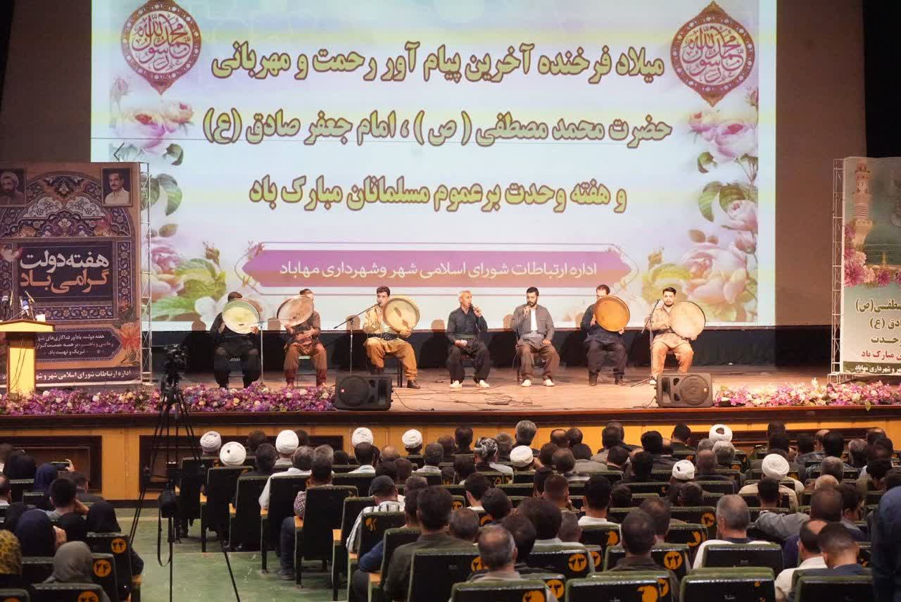 همایش هفته دولت و وحدت در مهاباد به صحنه همدلی تبدیل شد