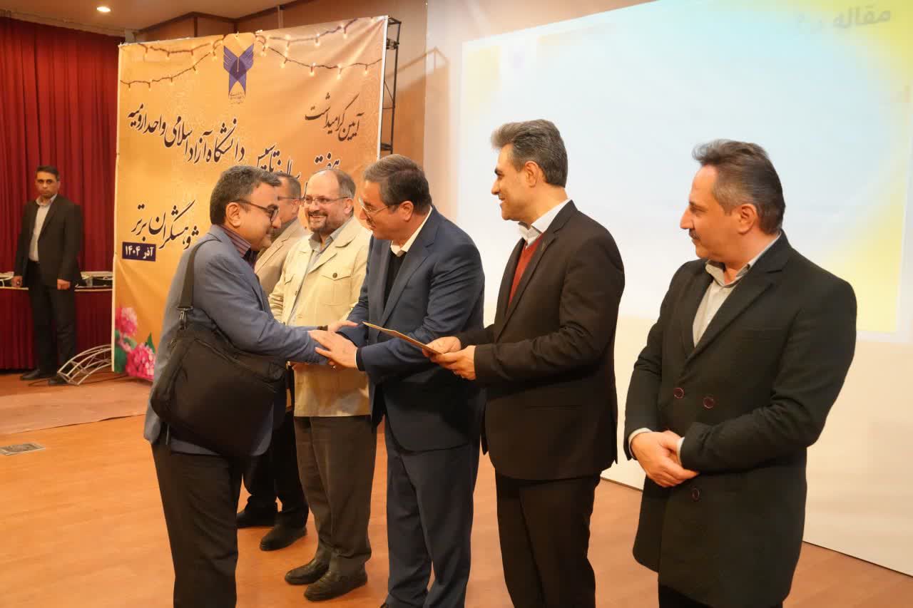 برگزاری آیین سالگرد تأسیس دانشگاه آزاد اسلامی ارومیه + تصاویر