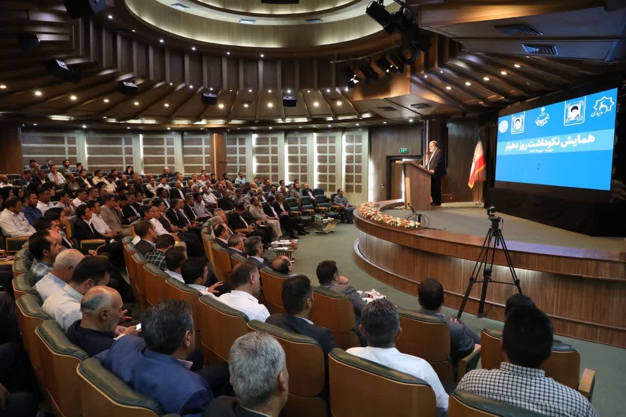 آلبوم تصویری / برگزاری آیین نکوداشت روز دهیار در ارومیه