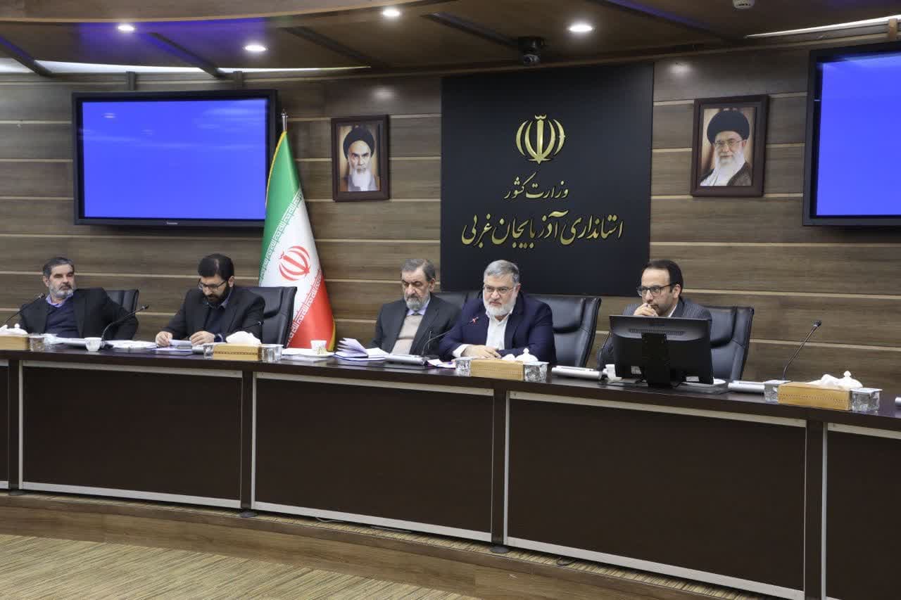آلبوم تصویری / برگزاری جلسه کارگروه اقتصادی، اشتغال و سرمایه گذاری آذربایجانغربی