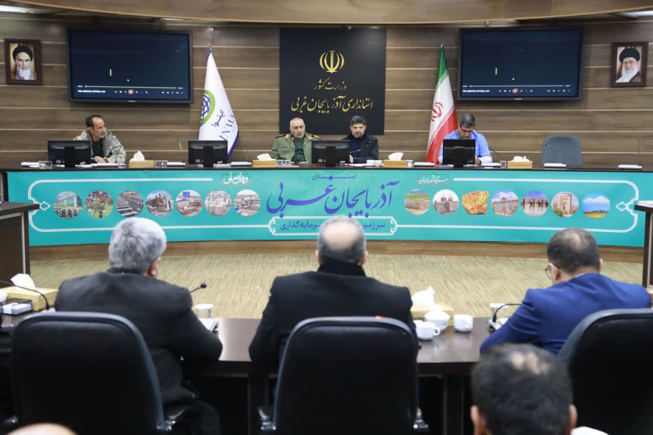 برگزاری جلسه شورای هماهنگی مدیریت بحران آذربایجانغربی + تصاویر