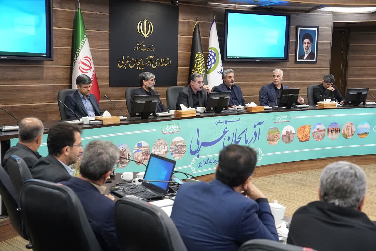 برگزاری جلسه شورای برنامه‌ریزی و توسعه آذربایجان‌غربی + تصاویر
