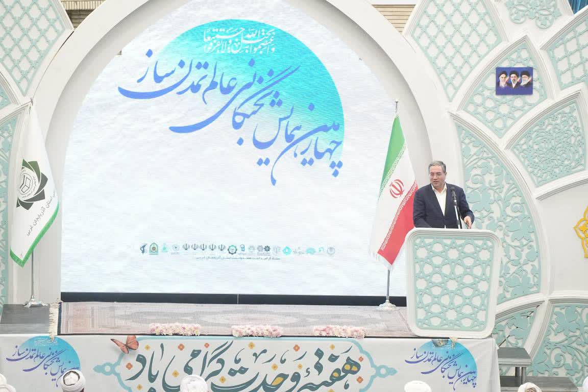 برگزاری آیین اختتامیه چهارمین همایش نخبگانی «عالِم تمدنساز» در ارومیه + تصاویر