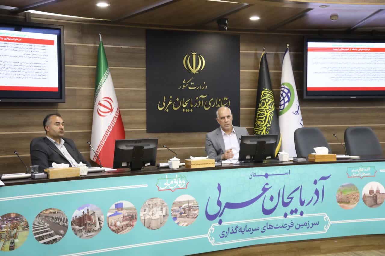 بررسی وضعیت تولید و خرید گندم و توسعه واحدهای نان کامل در آذربایجانغربی