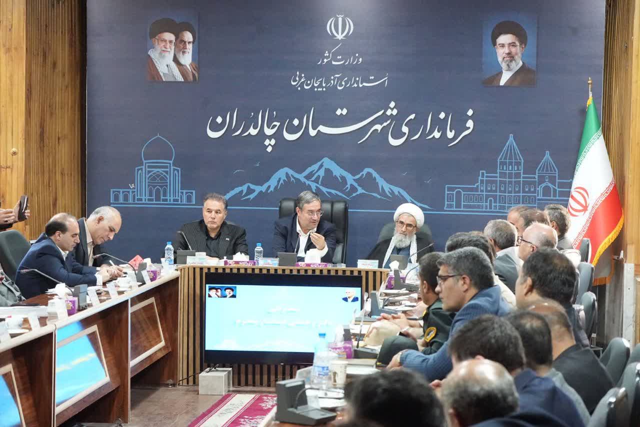 برگزاری جلسه شورای اداری شهرستان چالدران + تصاویر