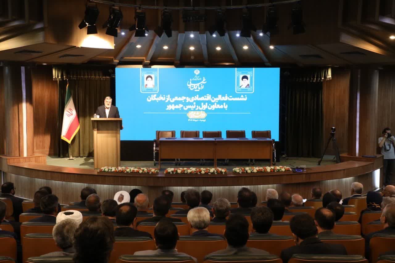 برگزاری نشست فعالین اقتصادی و جمعی از نخبگان آذربایجان غربی + تصاویر
