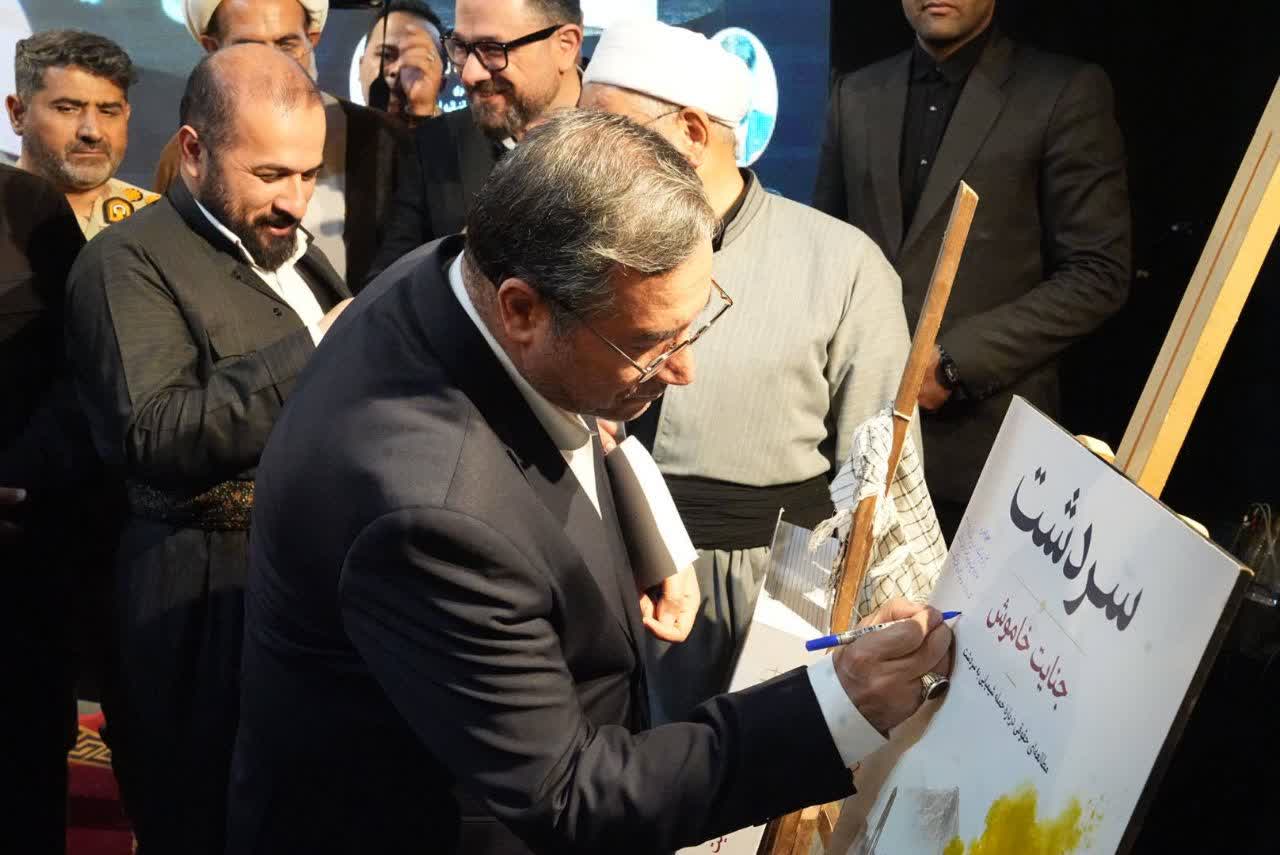 برگزاری مراسم یادبود بمباران شیمیایی سردشت + تصاویر