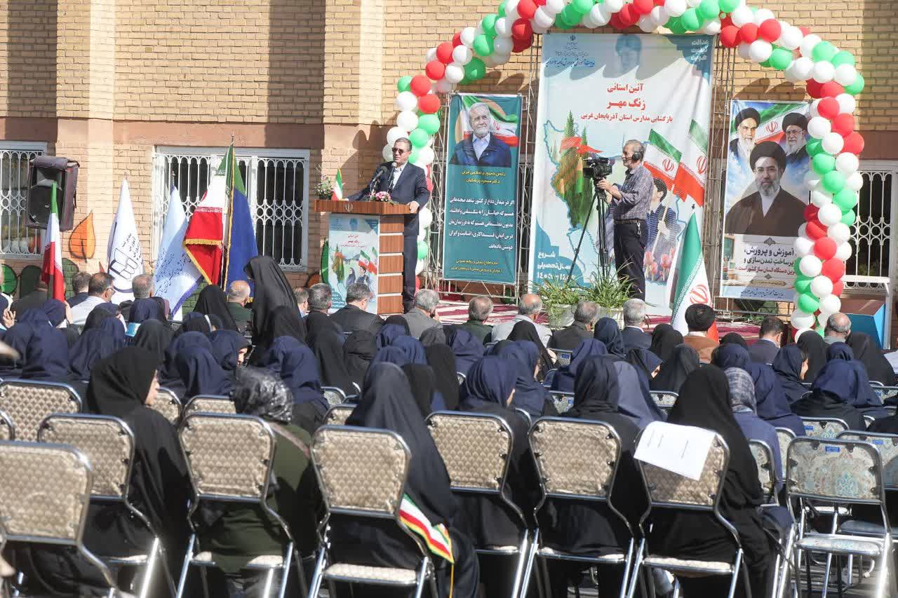 زنگ مهر در آذربایجانغربی با گرامیداشت شهدای دانشآموز به صدا درآمد + تصاویر