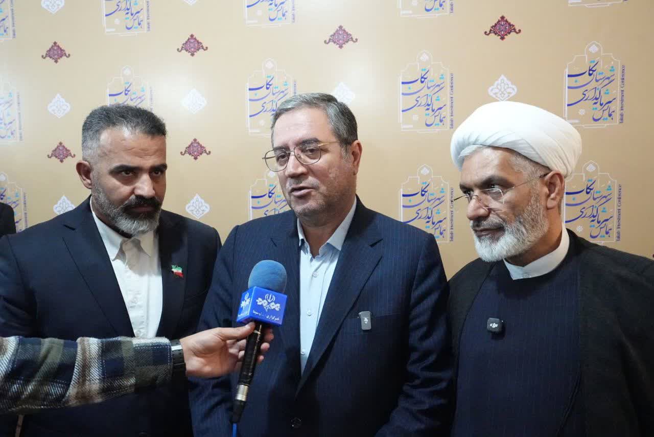 همایش سرمایهگذاری شهرستان تکاب برگزار شد + تصاویر