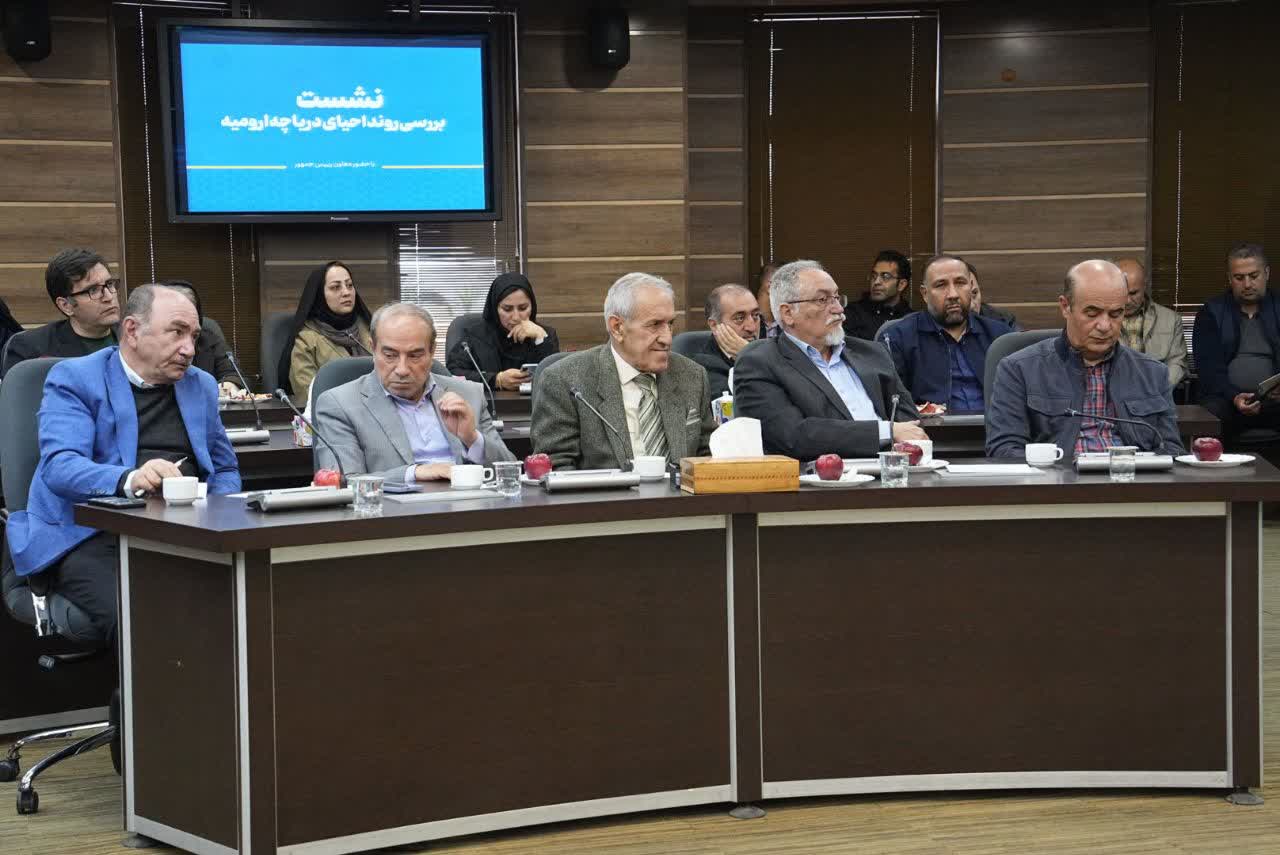 آلبوم تصویری / برگزاری نشست بررسی روند احیای دریاچه ارومیه